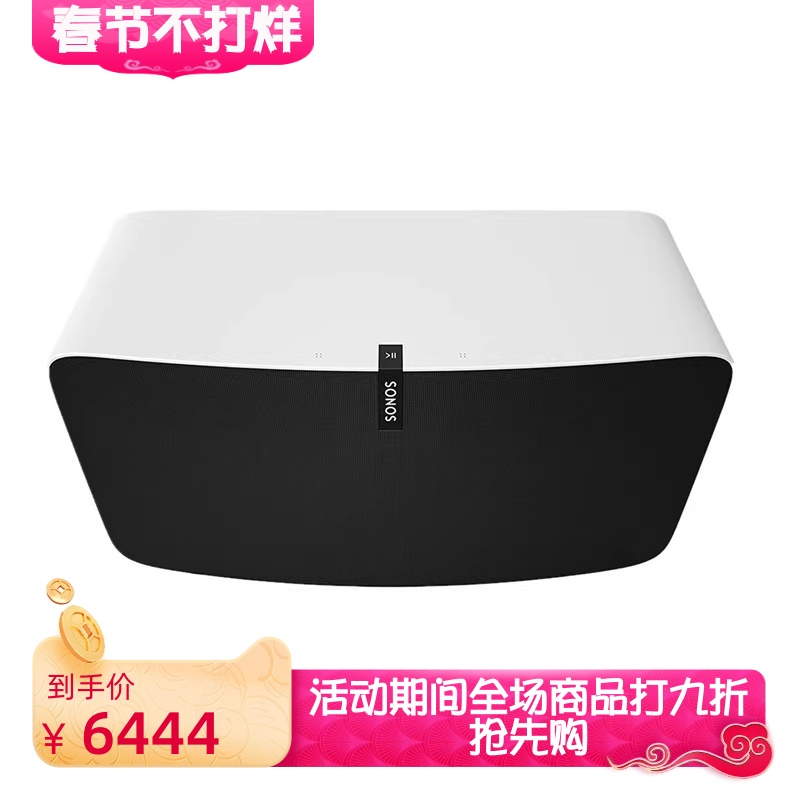 SONOS/搜诺思 Play:5-Ultimate 无线智能音箱 重低音立体声低音炮