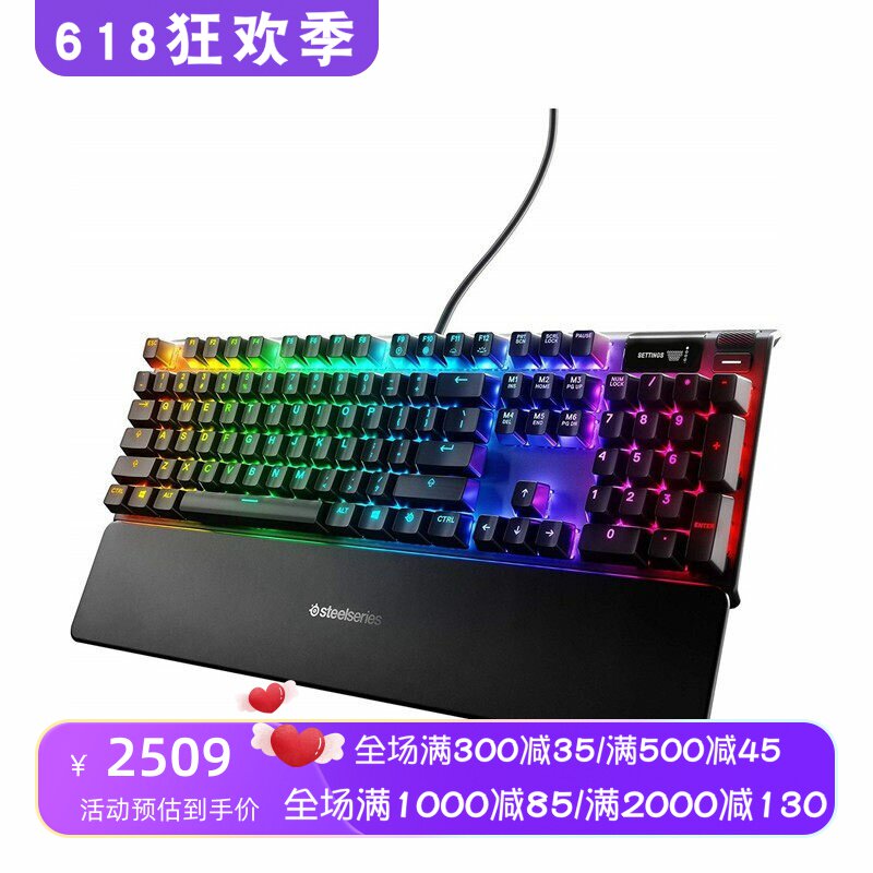 SteelSeries/赛睿 Apex Pro有线机械键盘 游戏 RGB背光 黑色 新款