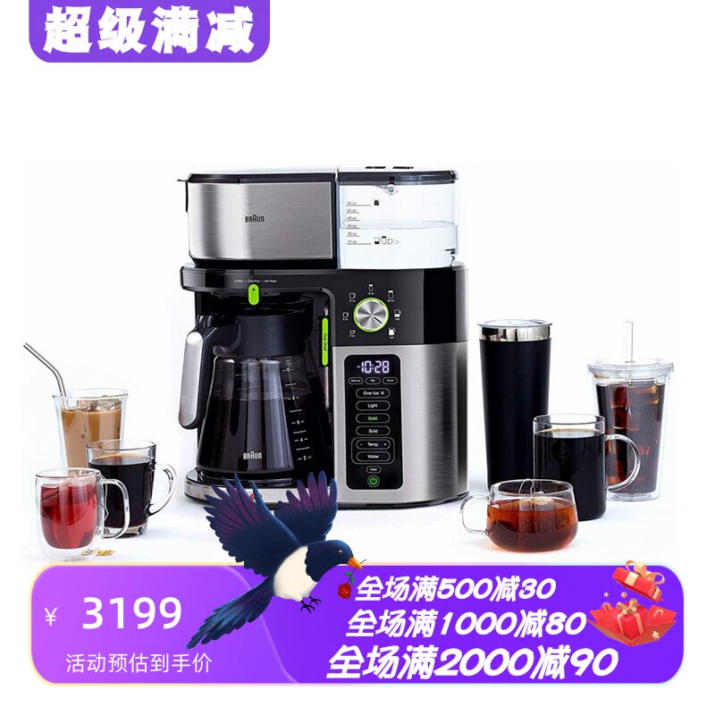 博朗KF9150BK咖啡机7种可编程