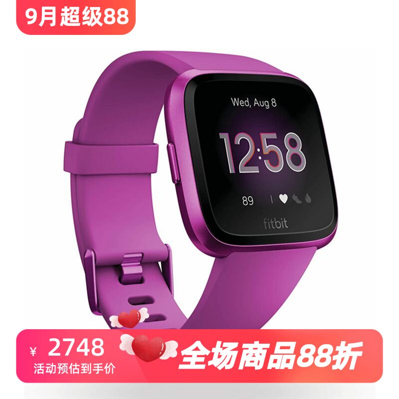 FitBitVersaLite智能手表心率