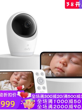 Eufy E21婴儿看护摄像头 4K超高清 5英寸显示屏 8倍变焦 白色新款