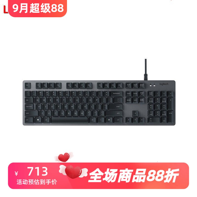 罗技K840有线游戏键盘可编程办公