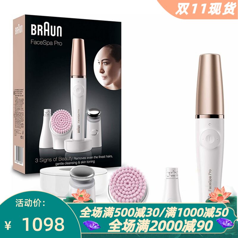 博朗FaceSpaProSE912女脱毛器