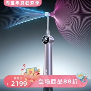 RANVOO AirJet II声波电动牙刷 升级版 喷气式清洁 压力感应 新款
