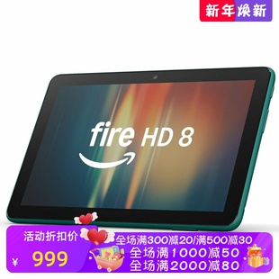 8平板电脑 8英寸高清显示屏 娱乐 Amazon 新款 32G 亚马逊Fire