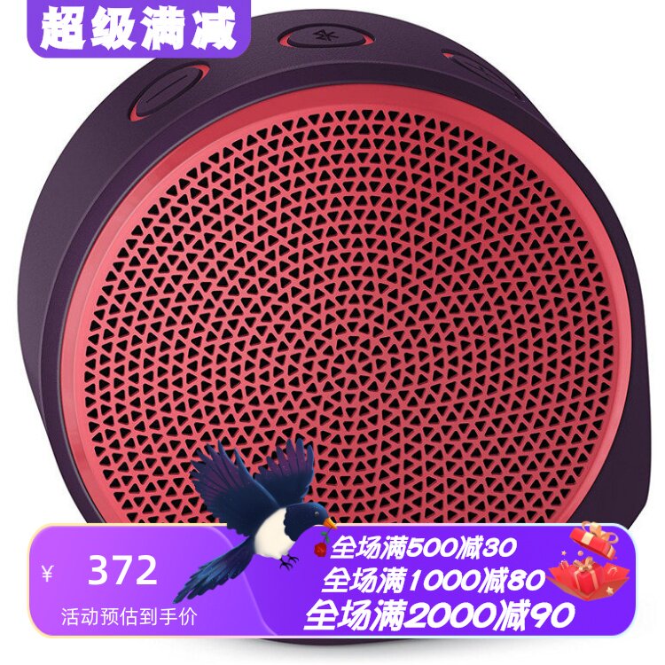 罗技X100无线蓝牙音箱可通话红色