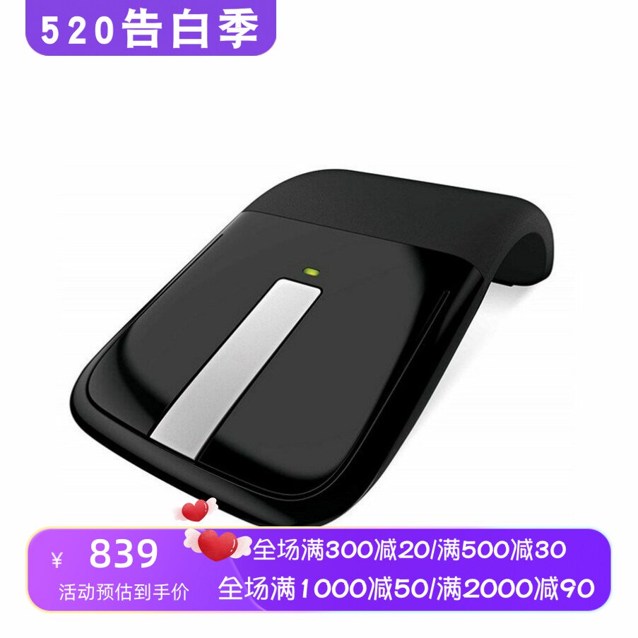 Microsoft/微软 RVF-00052无线鼠标 触摸 即插即用 左右手通用 黑