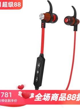 SymphonizedXTC无线蓝牙耳机红