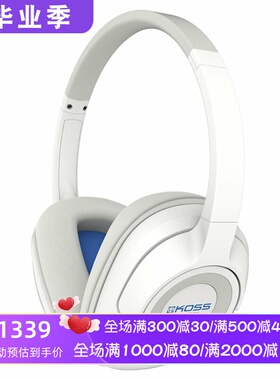 KOSS/高斯 BT539i 无线蓝牙耳机 可折叠 立体声 麦克风 白色 新款