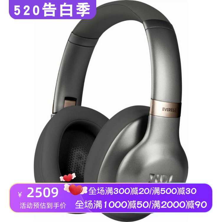 JBL EVEREST 710无线蓝牙耳机 头戴式 立体声 可折叠 带麦克风 黑