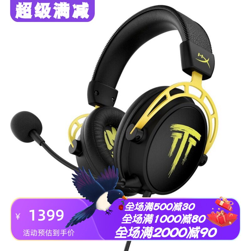 HyperXCloudAlpha有线游戏耳机