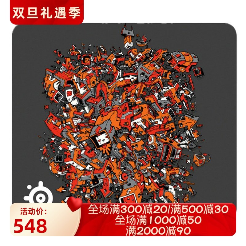 steelseries/赛睿 QCK鼠标垫 艺术家系列Dune Haggar限量版 电竞