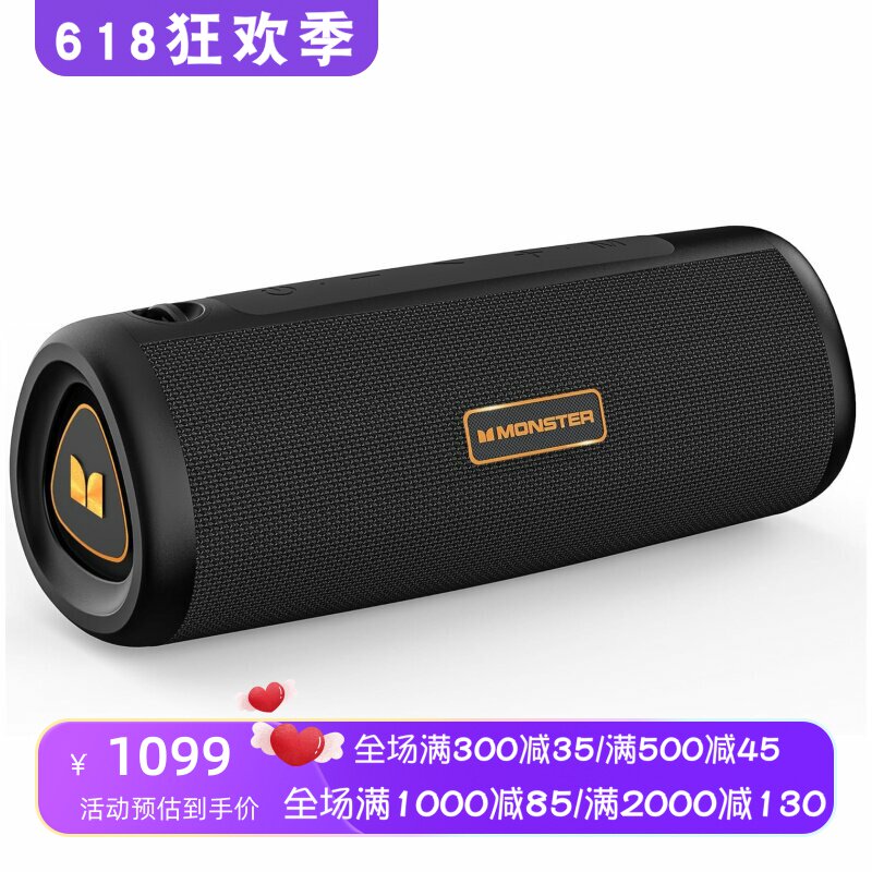 Monster/魔声 S230无线蓝牙音箱 可插卡 立体声 可通话 黑色 新款