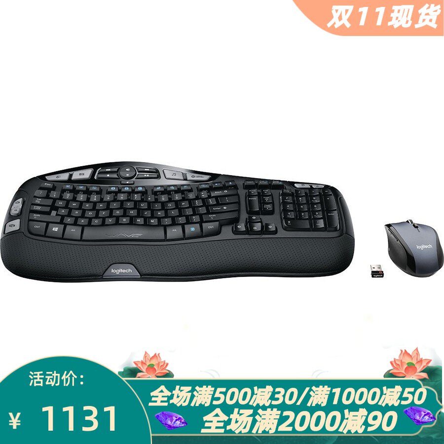 罗技MK570无线键鼠套装办公静音