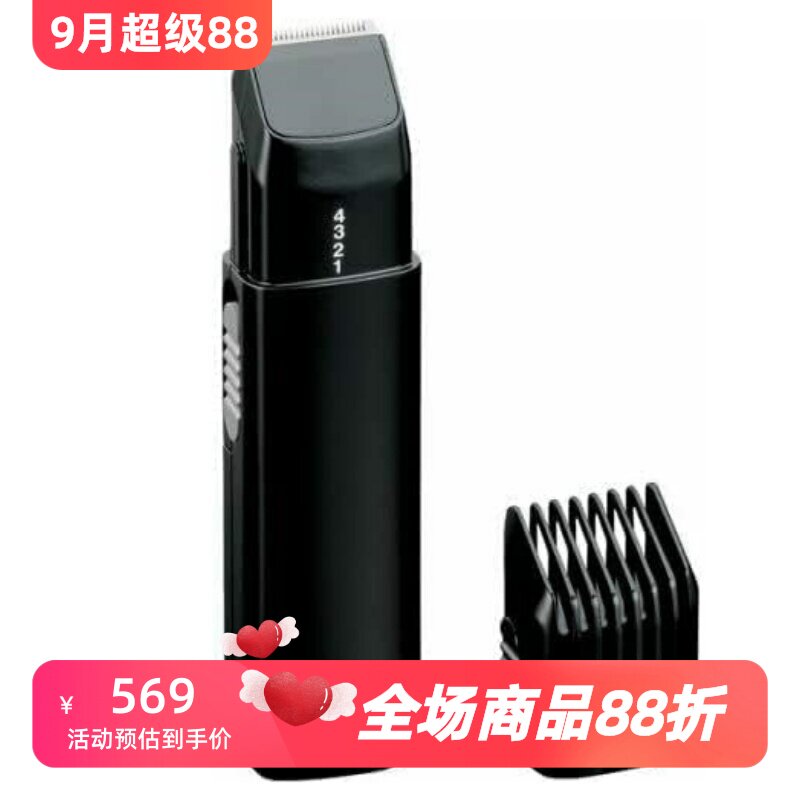 松下ER240B胡须修剪器电池新款
