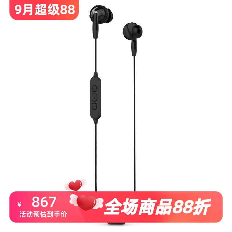 JBLInspire700无线蓝牙耳机