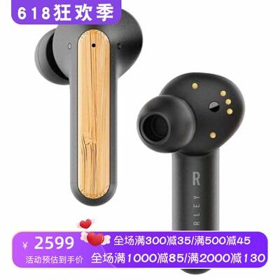 马利之家真无线耳机主动降噪