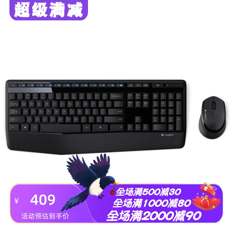 罗技MK345无线键鼠套对称办公