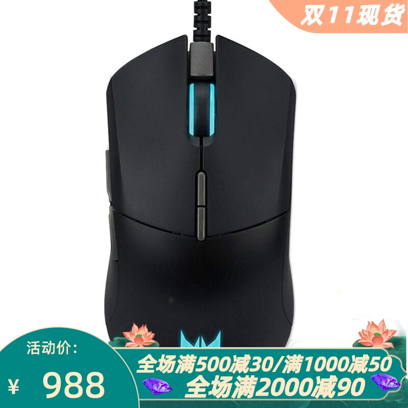 宏碁Cestus330掠夺者游戏鼠标