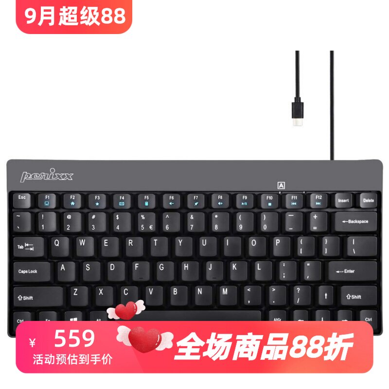 佩锐PERIBOARD-422有线键盘办公