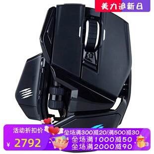 Mad Catz/美加狮R.A.T. AIR无线游戏鼠标 吃鸡 带充电鼠标垫 黑色