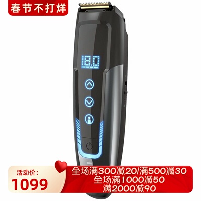 RemingtonMB4700智能胡须修剪器