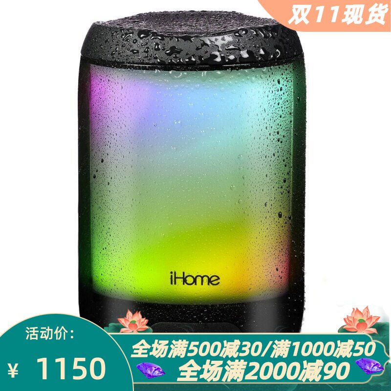 iHomeiBT840BZ无线蓝牙音箱新款