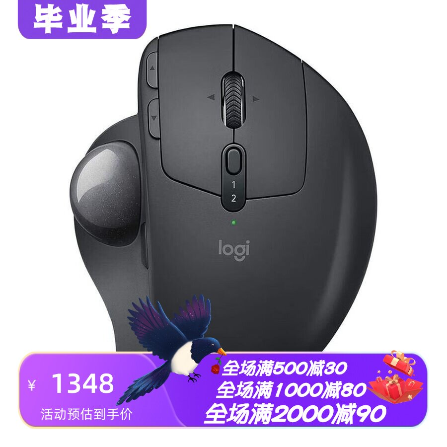 罗技MXERGOPlus无线鼠标轨迹球