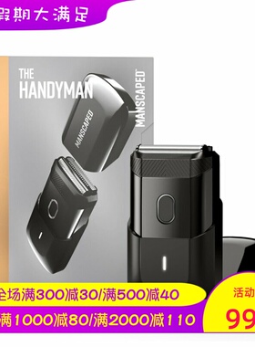 MANSCAPED The Handyman™ 电动剃须刀 防水 双动SkinSafe®箔片