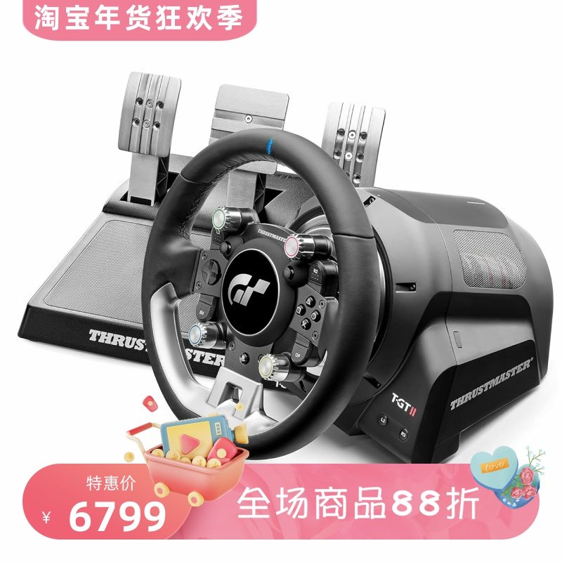 THRUSTMASTER/图马思特 T-GT II 游戏赛车方向盘 力反馈 兼容 PS5