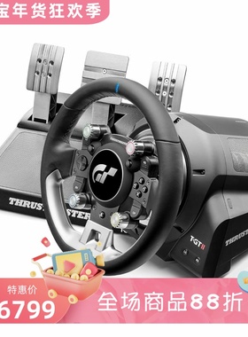 THRUSTMASTER/图马思特 T-GT II 游戏赛车方向盘 力反馈 兼容 PS5