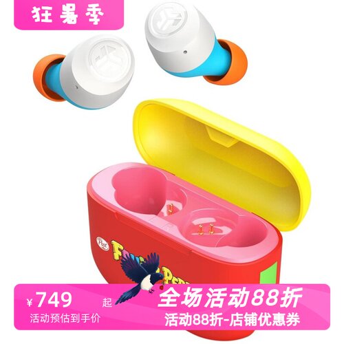 JLabGoAirPop+真无线蓝牙耳机