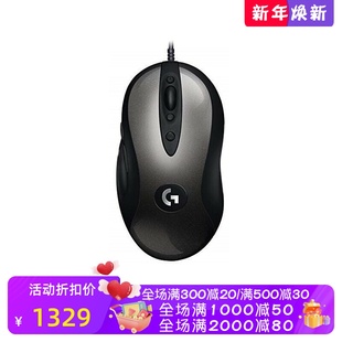 MX518有线游戏鼠标 可调DPI 电竞 Logitech 新款 联盟吃鸡 罗技