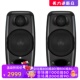Micro iLoud Monitors 有线音箱 蓝牙 桌面3寸紧凑 Multimedia