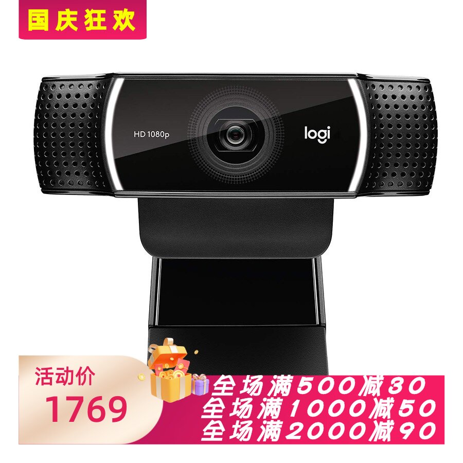 罗技C922xPro网络摄像头全高清