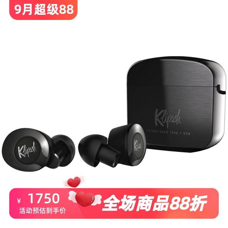 杰士T5II真无线耳机主动降噪