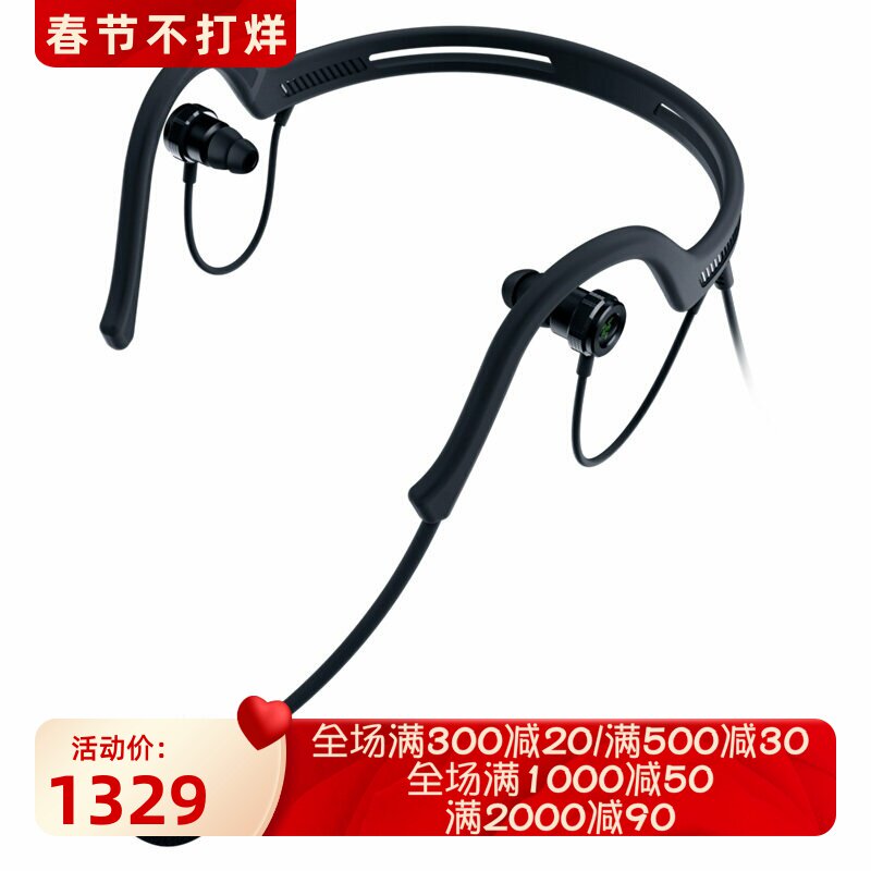 Razer/雷蛇 火精灵 有线游戏耳机 立体声 入耳式 麦克风 吃鸡黑色