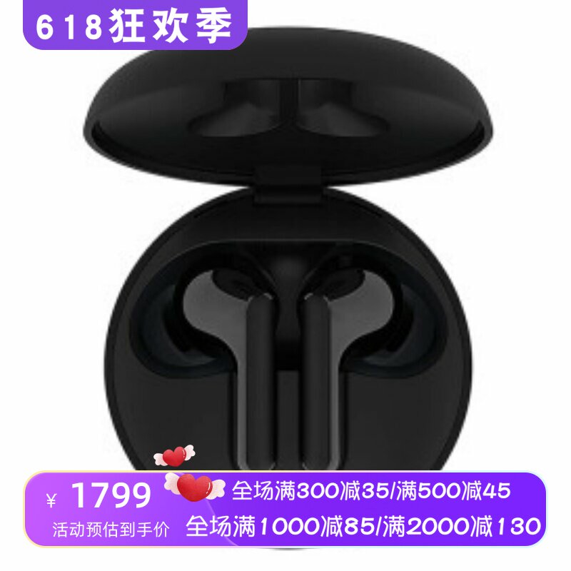 LG HBS-FN6 真无线蓝牙耳机 立体声 防水 双麦克风 音乐耳塞 黑色