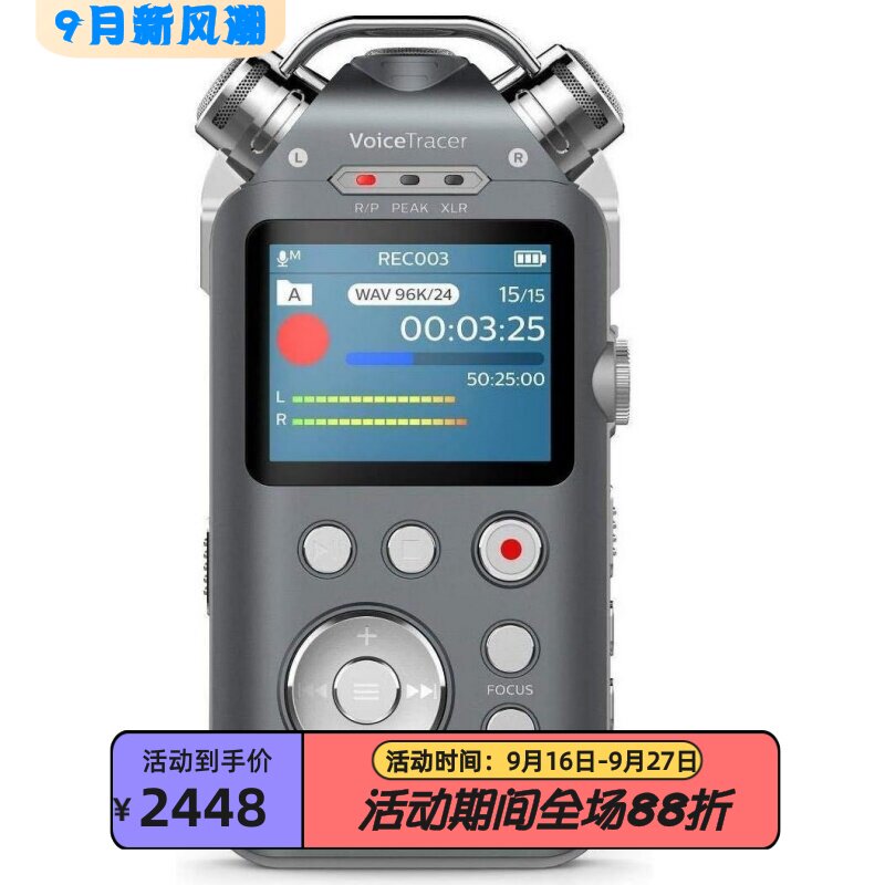 飞利浦DVT7500录音笔采访录音