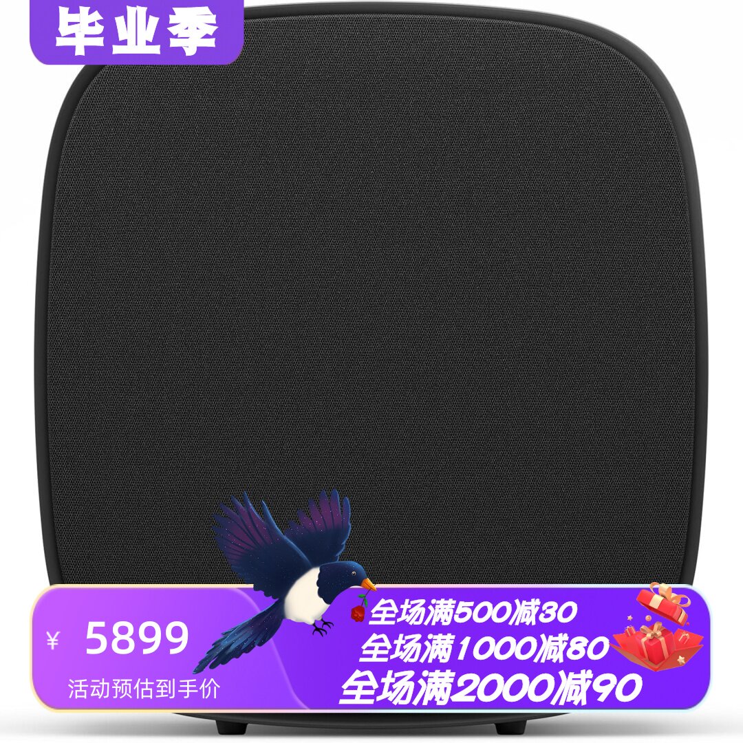 LGW7SoundSuite无线低音炮