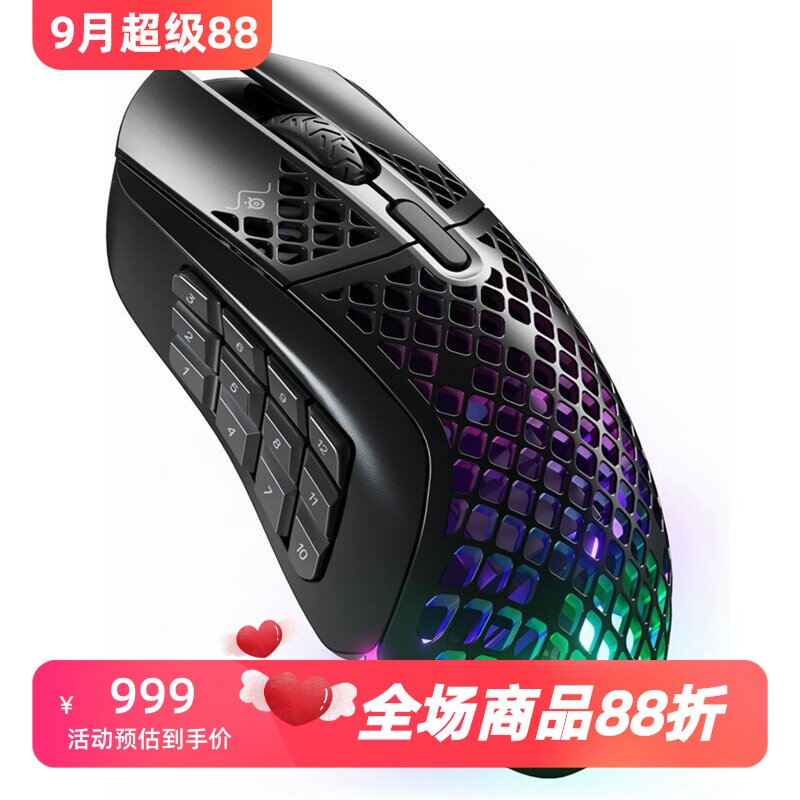 赛睿Aerox9无线鼠标竞技防水