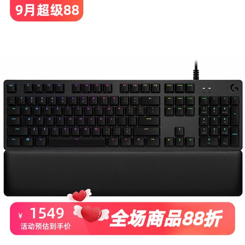 罗技G513有线机械键盘游戏可编程
