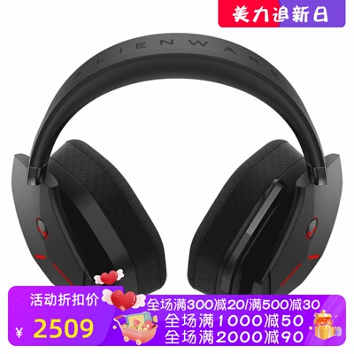 外星人Aw988无线游戏耳机立体声