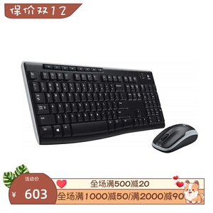logitech/罗技 MK545 无线键鼠套装 多系统兼容 高端商务办公黑色