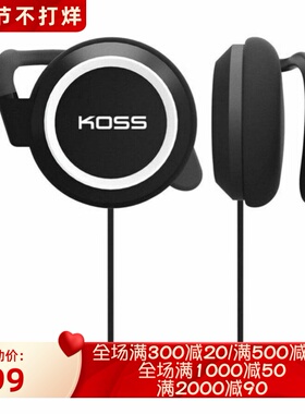 Koss/高斯 KSC21有线耳机 夹耳式 时尚跑步 高保真音质 黑色 运动
