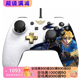 PowerA Nintendo Switch 有线游戏手柄  ZELDA风的气息 白色 新款