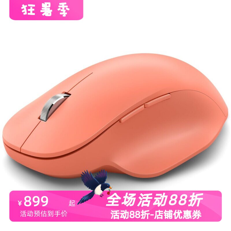 微软00033无线蓝牙鼠标Mac拇指托