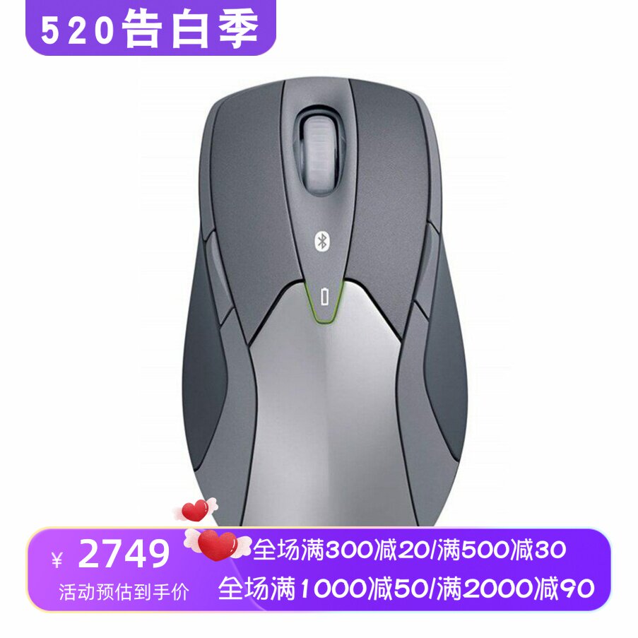 Microsoft/微软4CH-00012无线蓝牙鼠标 激光 充电 游戏 双模 吃鸡