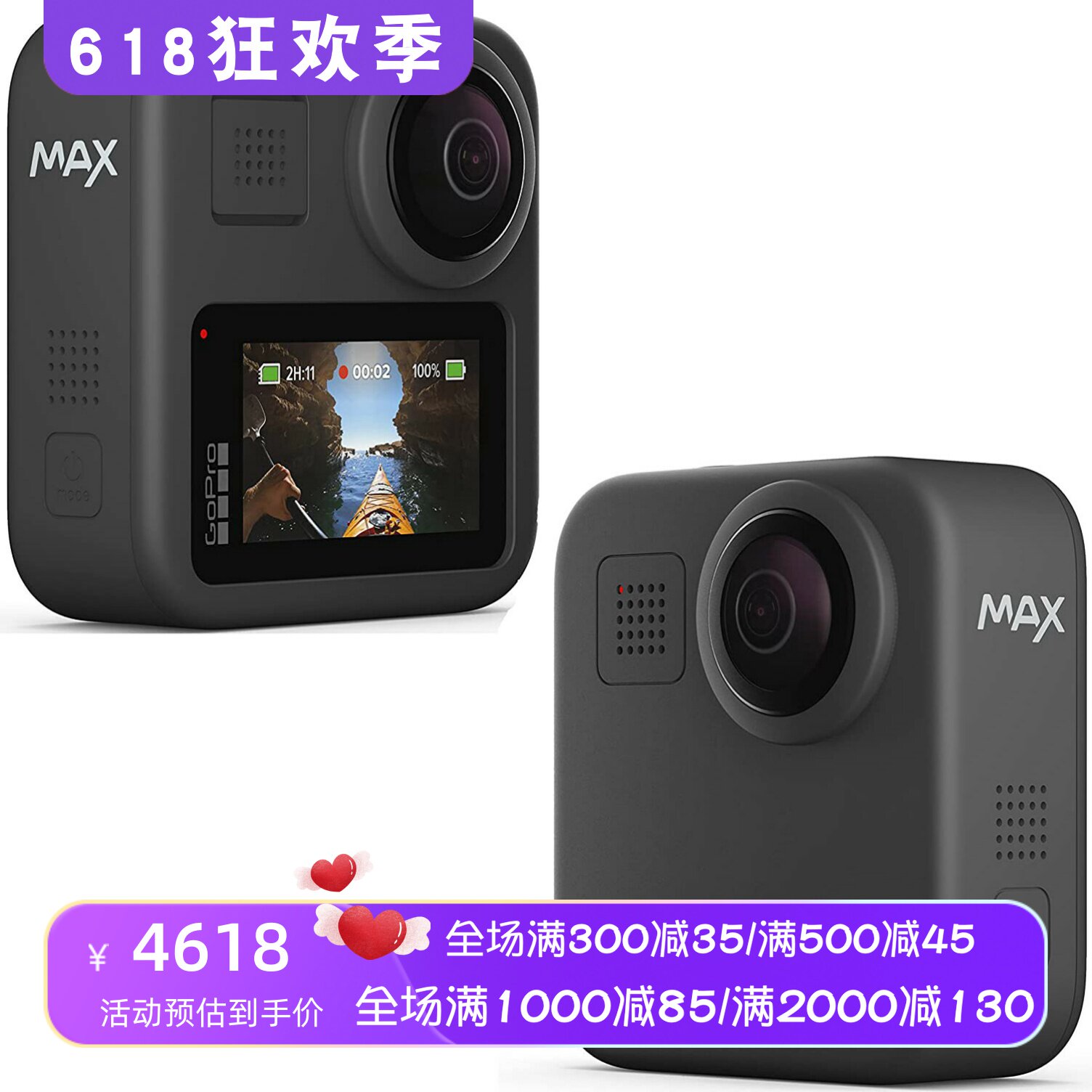 GoPro MAX超清摄像机 相机 防水 360+触摸屏 高清视频 1080p 黑色