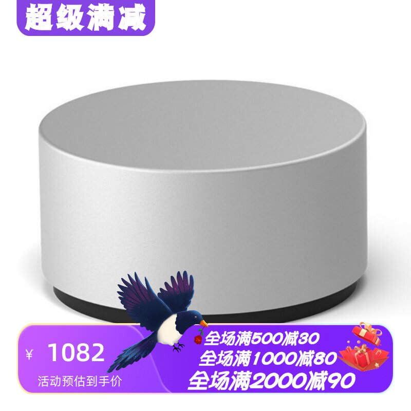 微软SurfaceDial无线鼠标绘图
